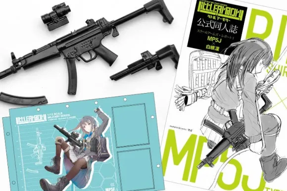 1/12 Little Armory (LS02) MP5 (F Ver.) Rin Shirane Mission Pack