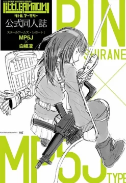 1/12 Little Armory (LS02) MP5 (F Ver.) Rin Shirane Mission Pack