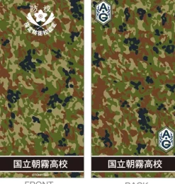 Little Armory: Neck Gaiter Asagiri National High School Ver.