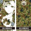 Little Armory: Neck Gaiter Ena Toyosaki Ver.
