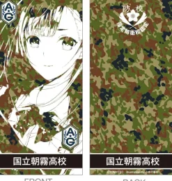 Little Armory: Neck Gaiter Ena Toyosaki Ver.