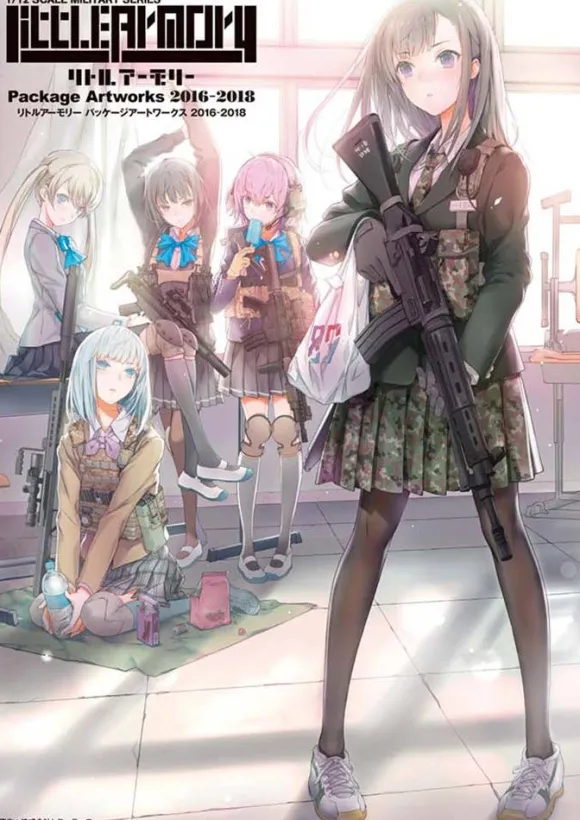 Little Armory Package Artwork 2016-2018