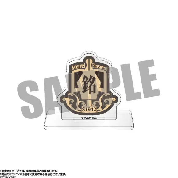 Little Armory: School Emblem Acrylic Stand Meirei Firearms High School
