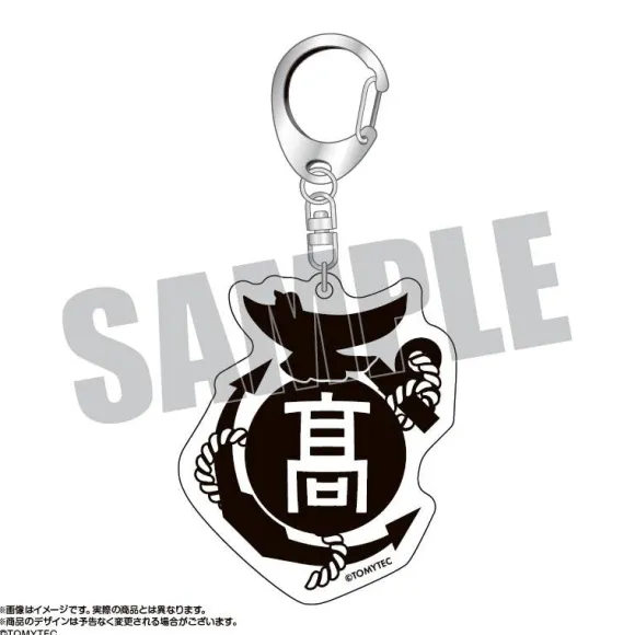 Little Armory: School Emblem Acrylic Key Chain Satoshima High School