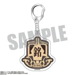 Little Armory: School Emblem Acrylic Key Chain Meirei Firearms High School