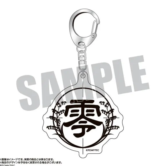 Little Armory: School Emblem Acrylic Key Chain Reiha High School