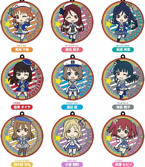 Love Live! Sunshine!: Nendoroid Plus Trading Rubber Coaster & Keychain "Mirai no Bokura wa Shitteru yo" 1Box 9pcs