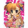 Magical Girl Lyrical Nanoha ViVid #3: Limited Edition w/Nendoroid Petite Vivio