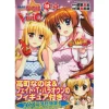 Magical Girl Lyrical Nanoha Vivid 13 Ltd. Ed. W/ Nendoroid Petite Nanoha Mom & Fate Mom