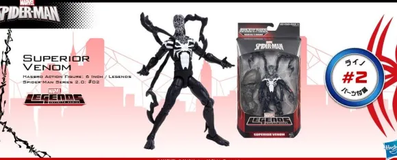 Marvel 6inch Legend Spider-Man Series 2.0 (Assort 8pcs Set)