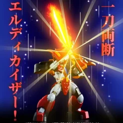 METAMOR-FORCE Mado King Granzort: Granzort