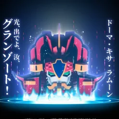 METAMOR-FORCE Mado King Granzort: Granzort