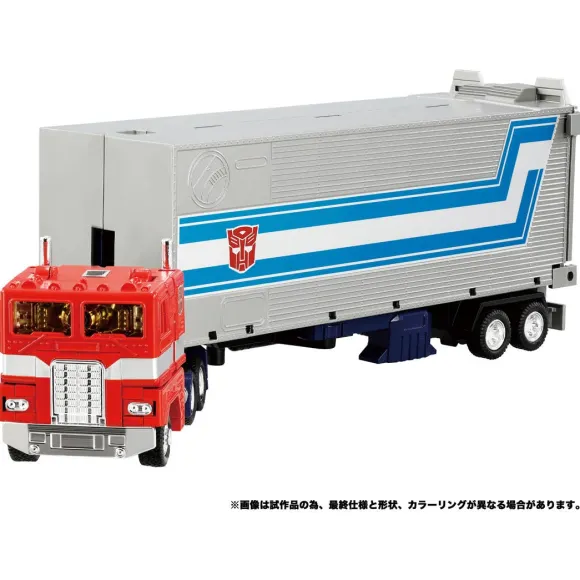 Missing Link C-01 Convoy (Reissue)