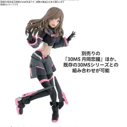 30MS Option Body Parts Sigma Sisters Paradox 1 (Color A)