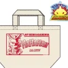 My Hero Academia: Nendoroid Plus Tote Bag All Might