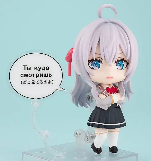 Nendoroid Alisa Mikhailovna Kujo (Alya Sometimes Hides Her Feelings in Russian)