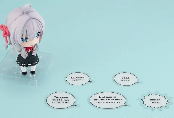 Nendoroid Alisa Mikhailovna Kujo (Alya Sometimes Hides Her Feelings in Russian)