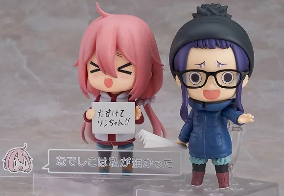 Nendoroid Chiaki Ogaki Laid-Back Camp (Reissue)