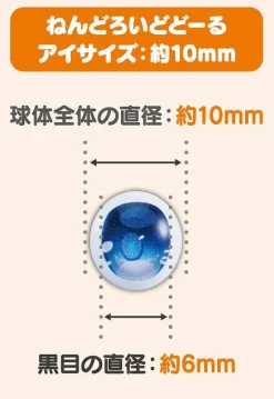 Nendoroid Doll - Doll Eyes (Gold)