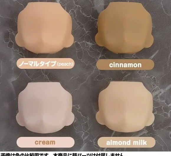 Nendoroid Doll archetype: Girl (Almond Milk)