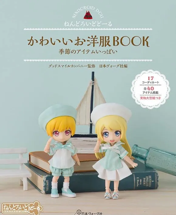 Nendoroid Doll: Book of Adorable Seasonal Outfits