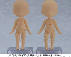 Nendoroid Doll Leg Parts: Wide (cinnamon)