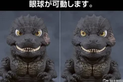 Nendoroid Godzilla (2023) (Godzilla Minus One)