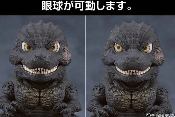 Nendoroid Godzilla (2023) (Godzilla Minus One)