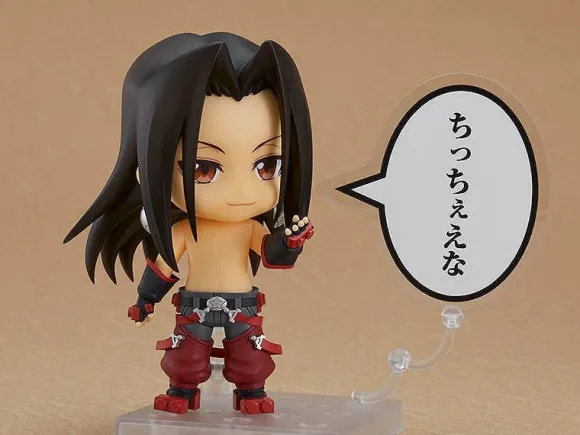 Nendoroid Hao (SHAMAN KING)