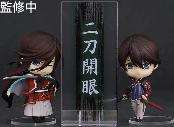 Nendoroid Horikawa Kunihiro (Touken Ranbu -ONLINE-)