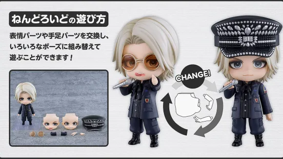 Nendoroid HYDE