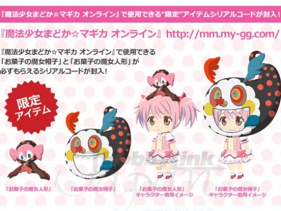Nendoroid Petite Puella Magi Madoka Magica Extension Set #01