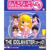 Nendoroid Petite THE iDOLMASTER Stage 1: 1 Box (12pcs)