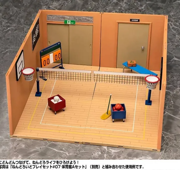Nendoroid Play Set #07: Gymnasium B Set