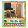 Nendoroid Playset #01: School Life B Set