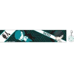 Nendoroid Plus Ajin: Demi-Human Cafe Sleeve Sato