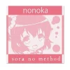 Nendoroid Plus Sora no Method Mini Towel (Nonoka)