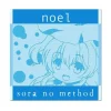 Nendoroid Plus Sora no Method Mini Towel (Noel)