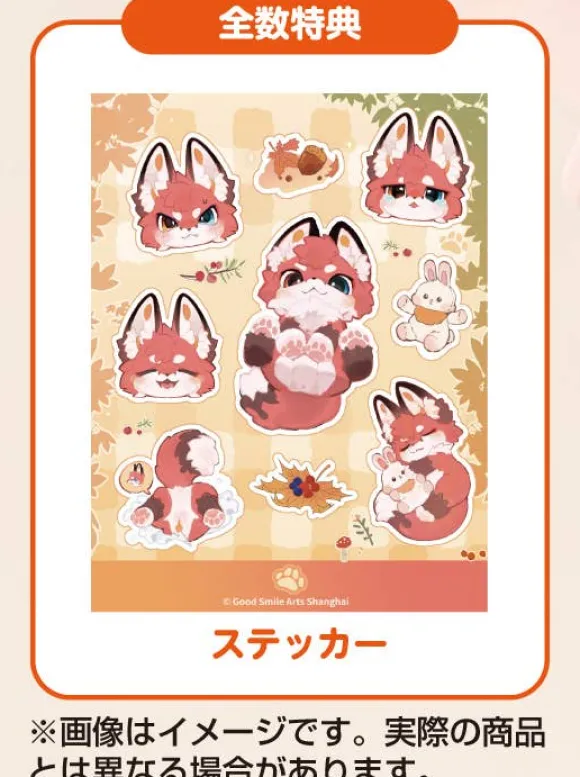 Nendoroid River (FLUFFY LAND) (Rerelease)