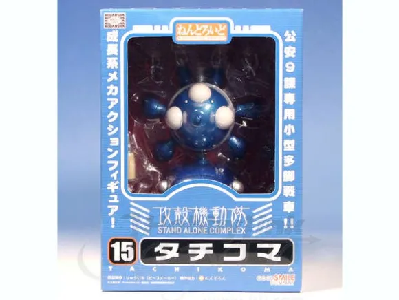 Nendoroid Tachikoma
