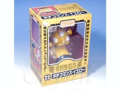 Nendoroid Tachikomans Yellow
