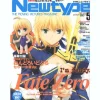 Newtype 2012/05 w/Nendoroid Petite Saber Swimsuit Ver.