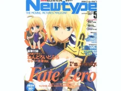 Newtype 2012/05 w/Nendoroid Petite Saber Swimsuit Ver.