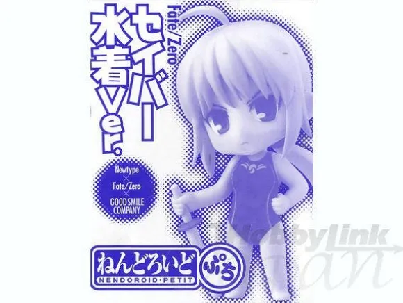 Newtype 2012/05 w/Nendoroid Petite Saber Swimsuit Ver.