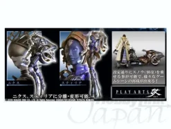 Play Arts Kai Shiva