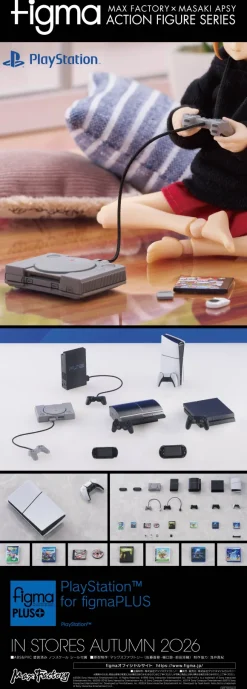 PlayStation for figmaPLUS