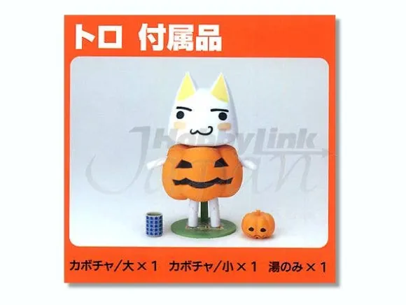 Prize Revoltech Costume Series No.2 Halloween Ver. Toro