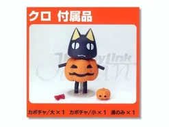 Prize Revoltech Costume Series No.2 Halloween Ver. Kuro