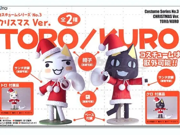 Prize Revoltech Dokodemo Issho Christmas Ver.: Toro