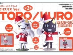 Prize Revoltech Dokodemo Issho Christmas Ver.: Kuro